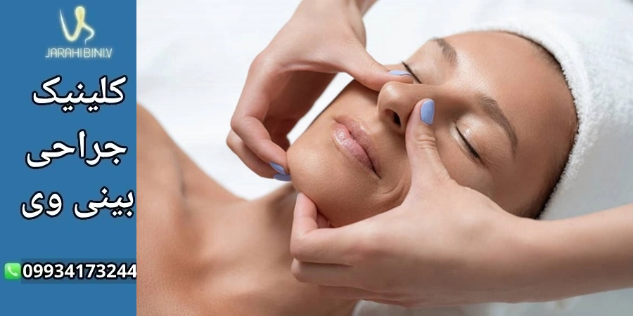 تاثیر ماساژ بینی پس از عمل