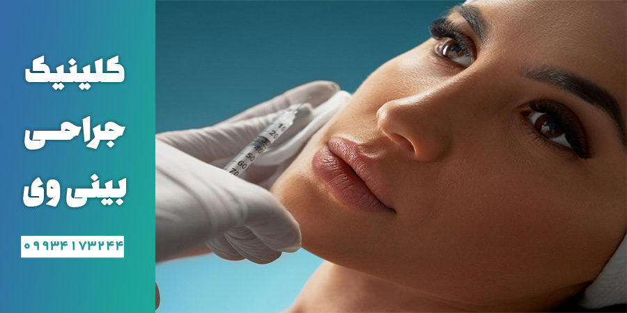 جراحی بینی گوشتی