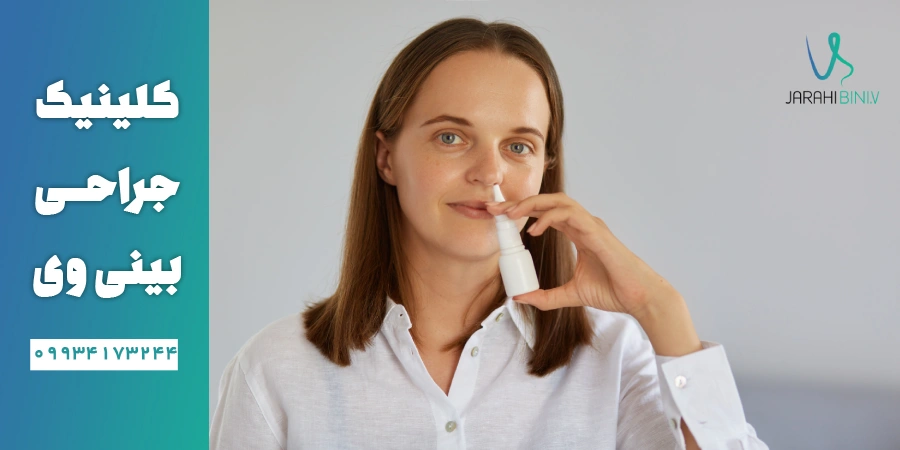 جلوگیری از <yoastmark class=