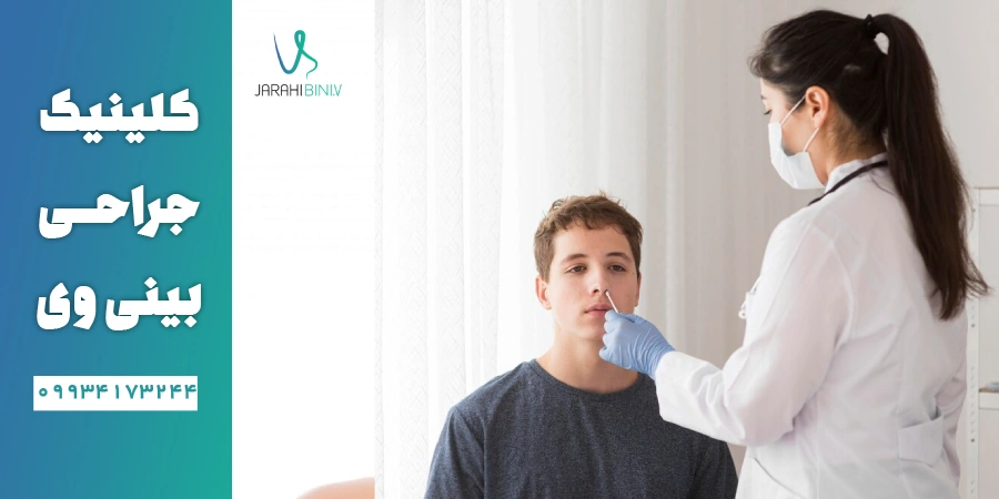 درمان <yoastmark class=