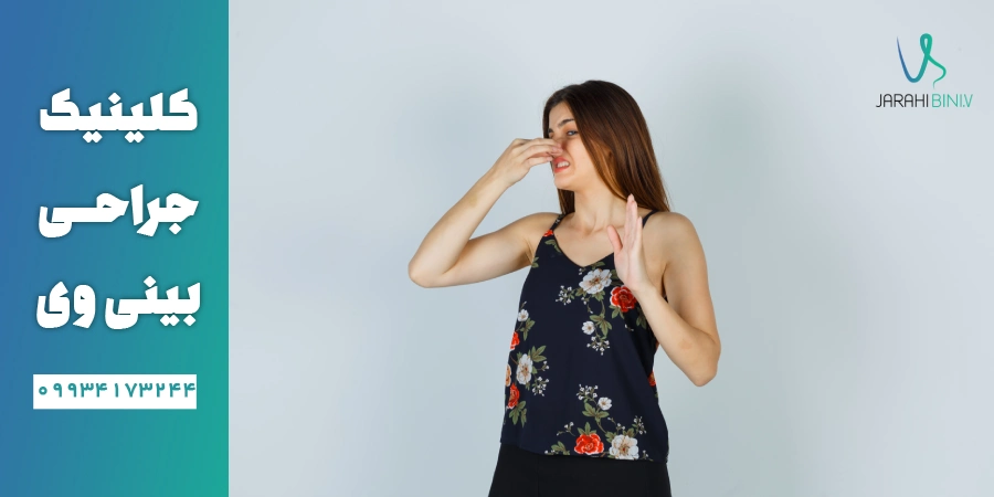 ورزش و بینی کج