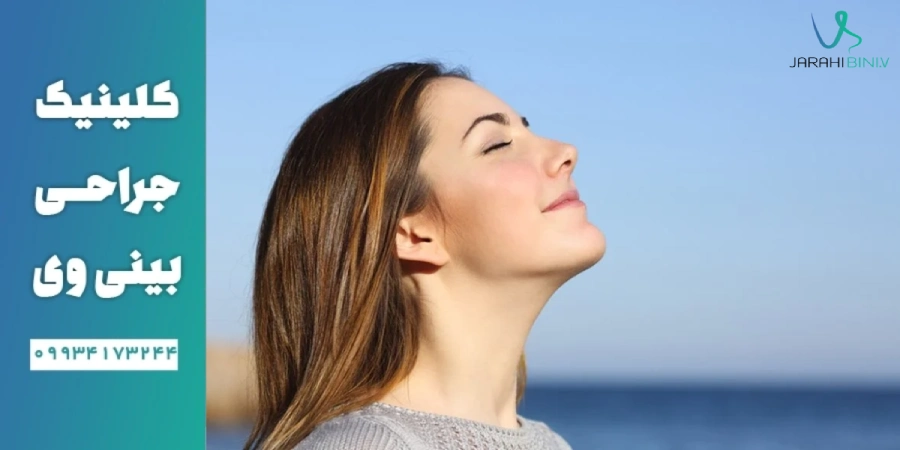 تنفس پس از جراحی بینی