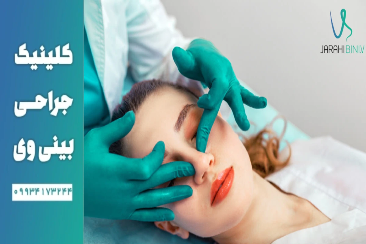 ماساژ بینی بعد از عمل بینی