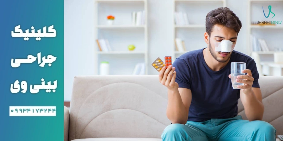 مدیریت عوارض <yoastmark class=