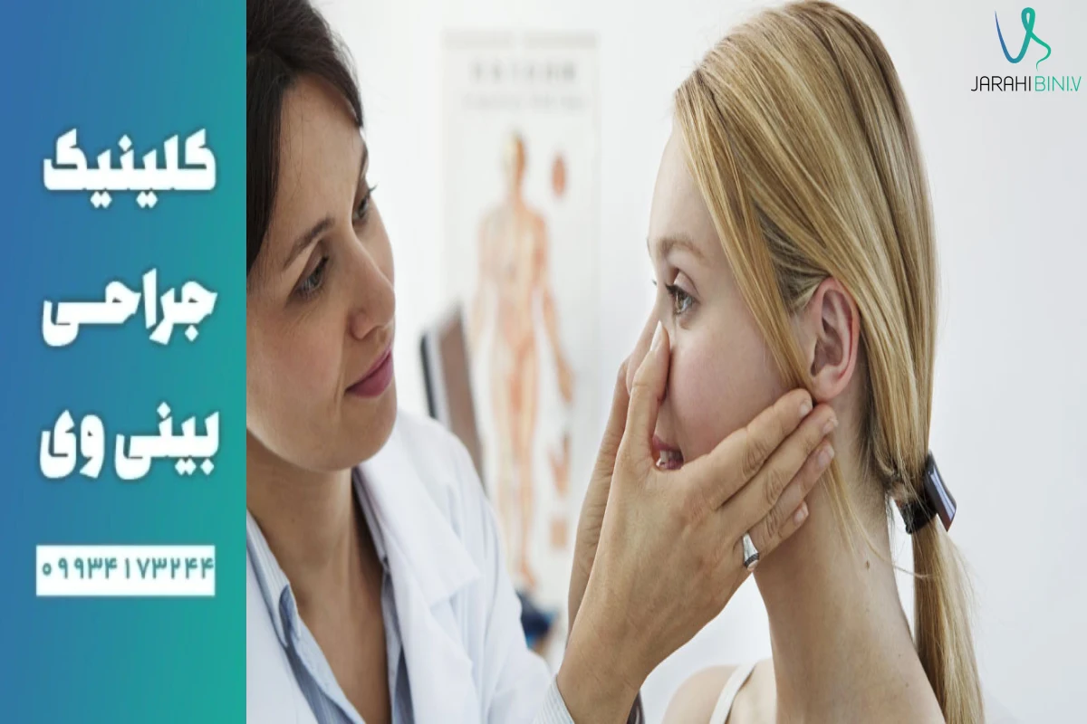 تصمیم_گیری برای انجام جراحی بینی