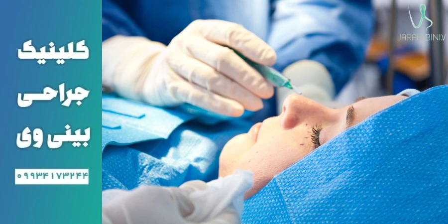 ریسکها و عوارض احتمالی