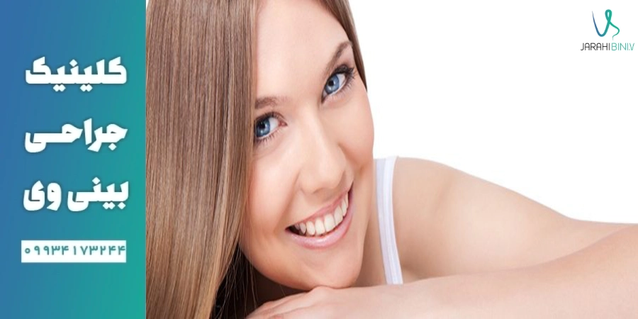 زیباییشناسی در جراحی بینی