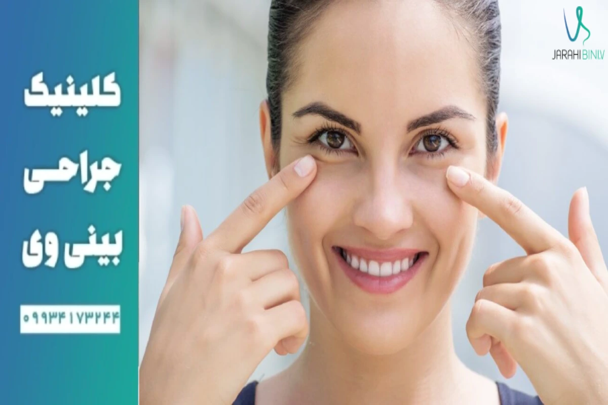 تاثیر پوست بر جراحی بینی- جراحی بینی وی - دکتر خوانساری